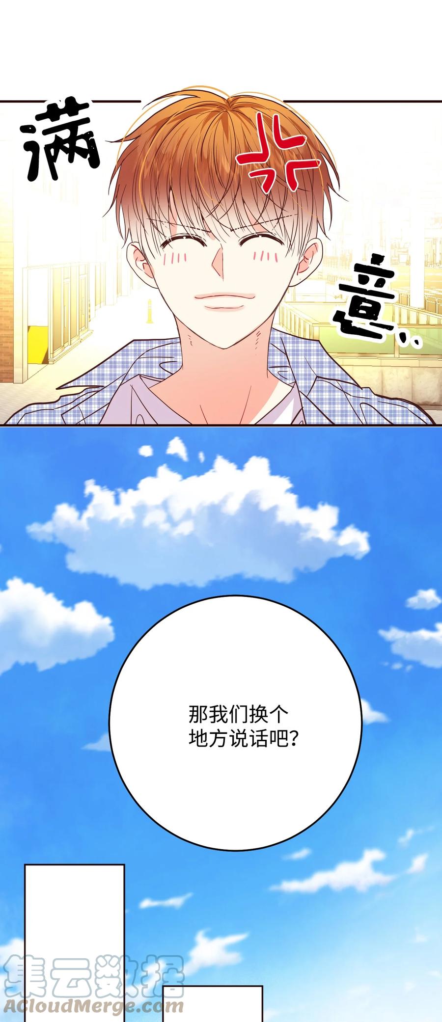 43 强抢民男(1/2)-第43话