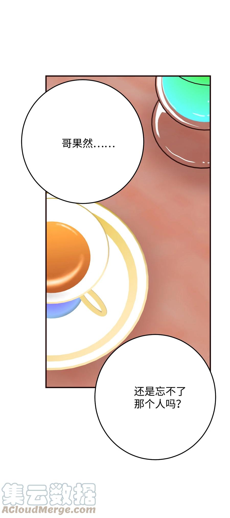 43 强抢民男(1/2)-第43话