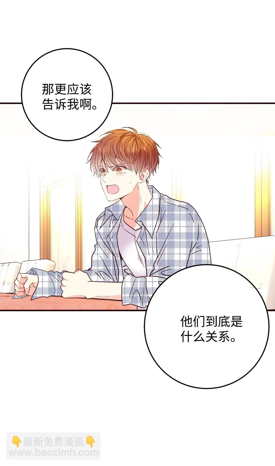 43 强抢民男(1/2)-第43话