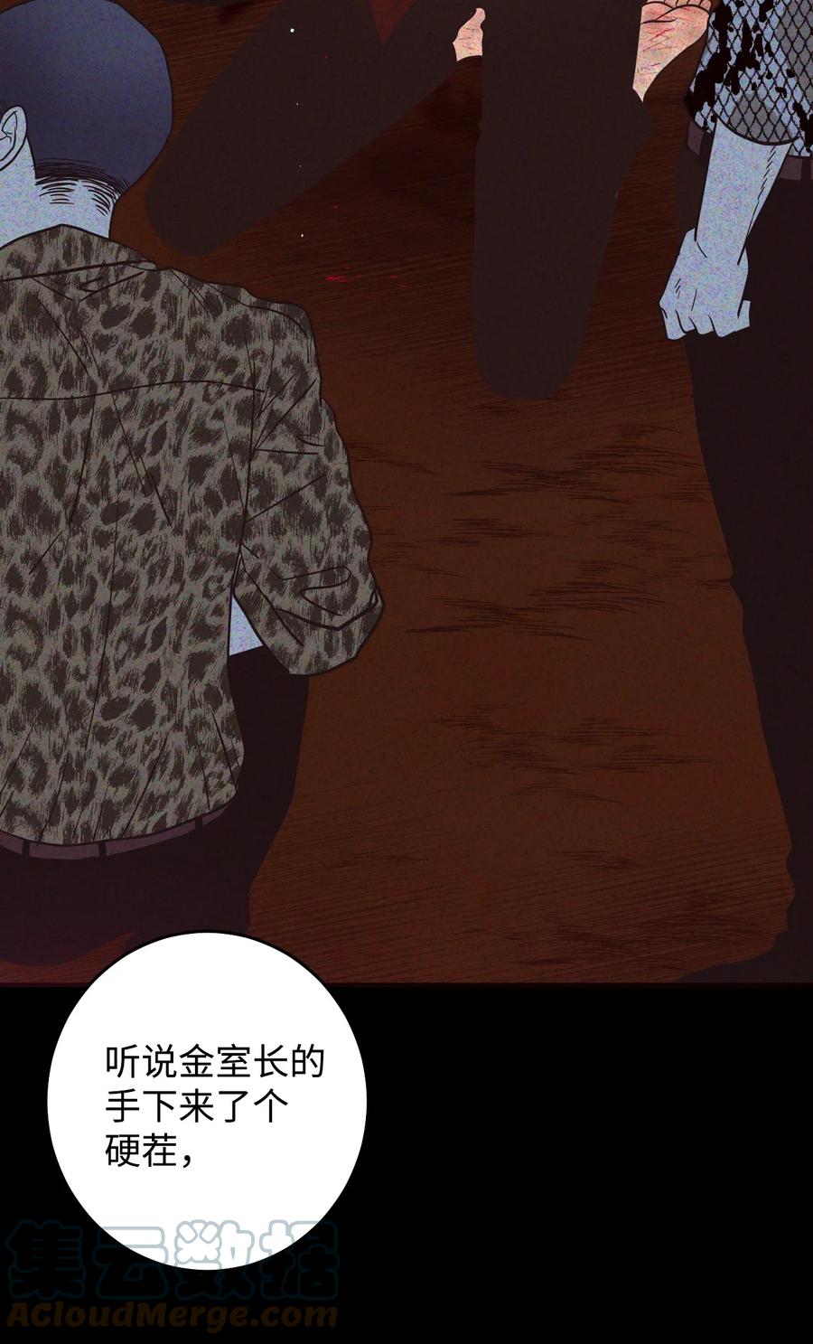 45 成为走狗(1/2)-第45话