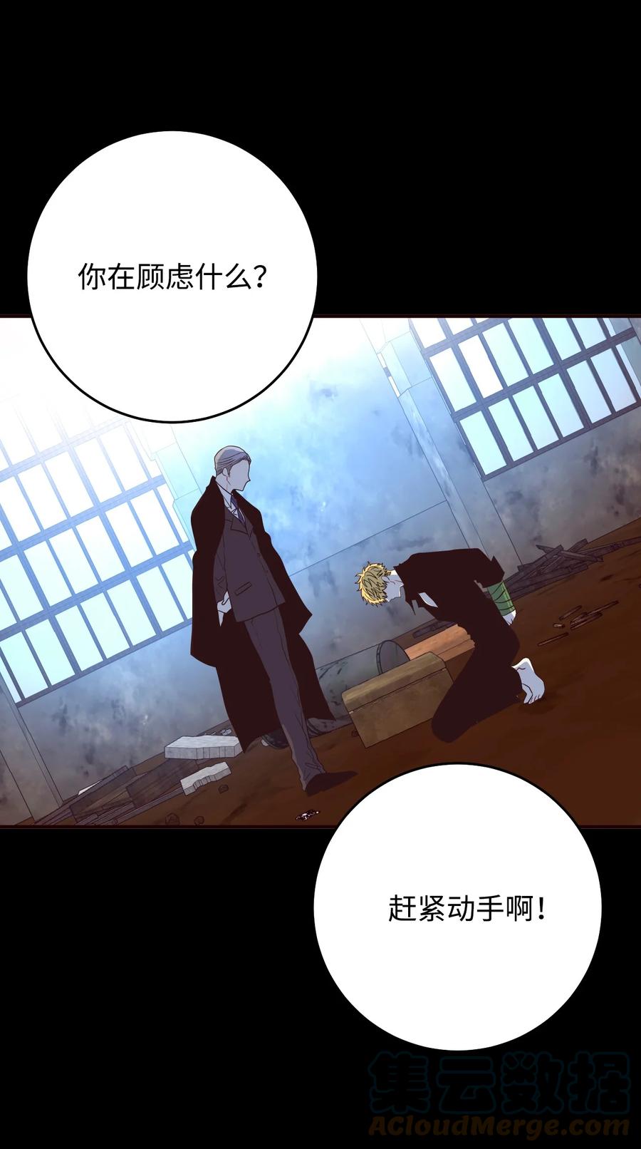 45 成为走狗(1/2)-第45话