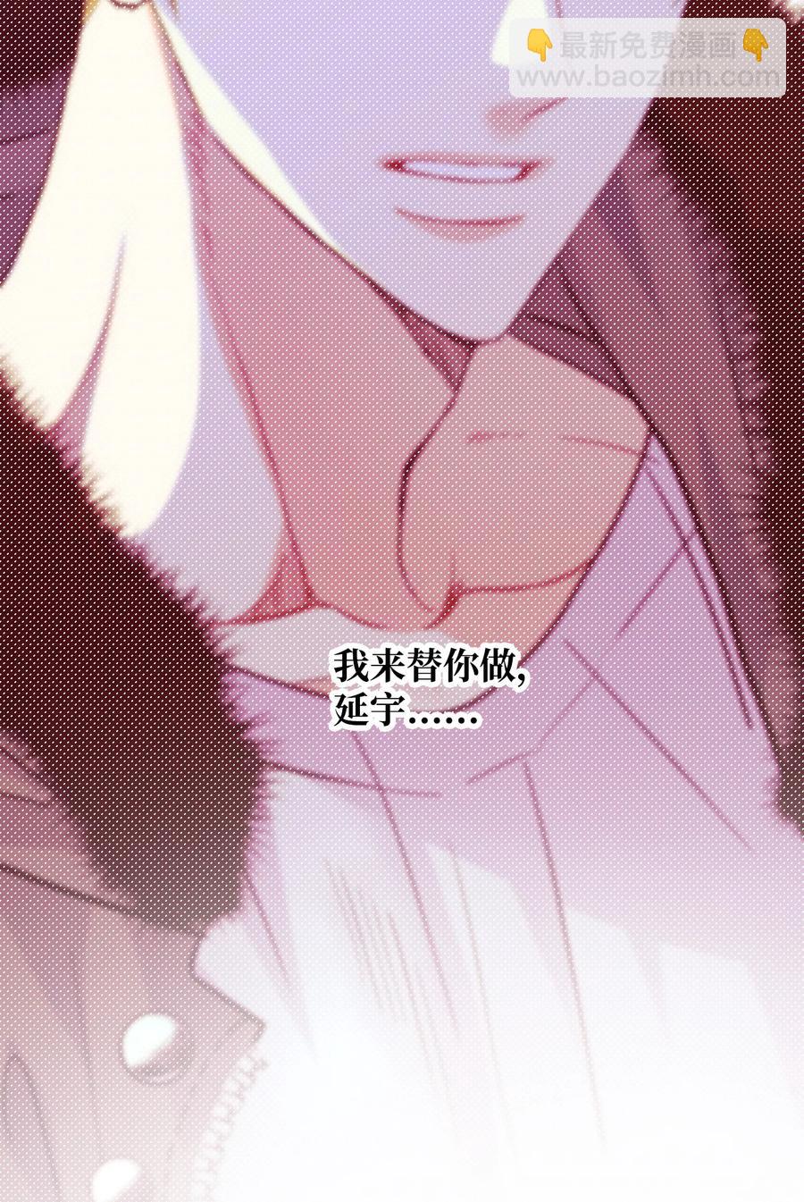 45 成为走狗(1/2)-第45话