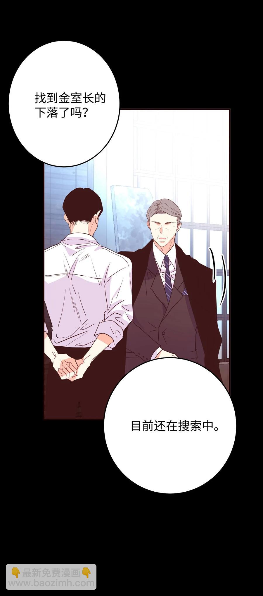 45 成为走狗(1/2)-第45话