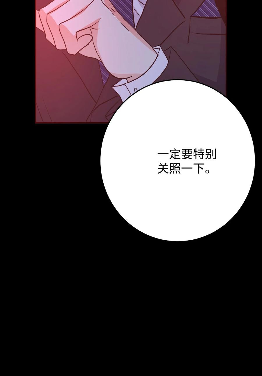 45 成为走狗(1/2)-第45话