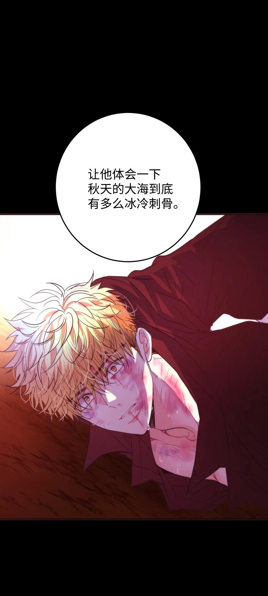 45 成为走狗(1/2)-第45话