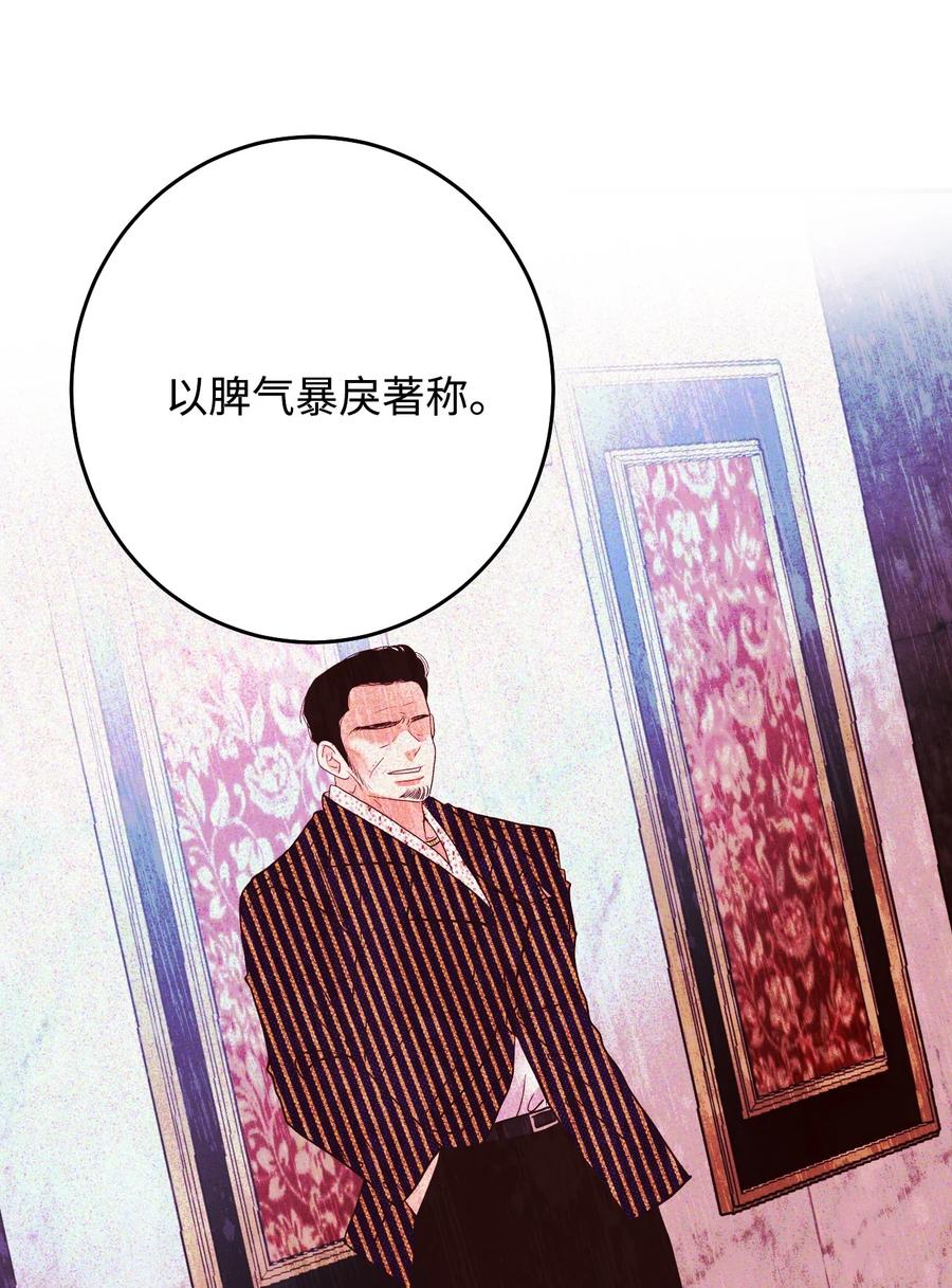 45 成为走狗(1/2)-第45话