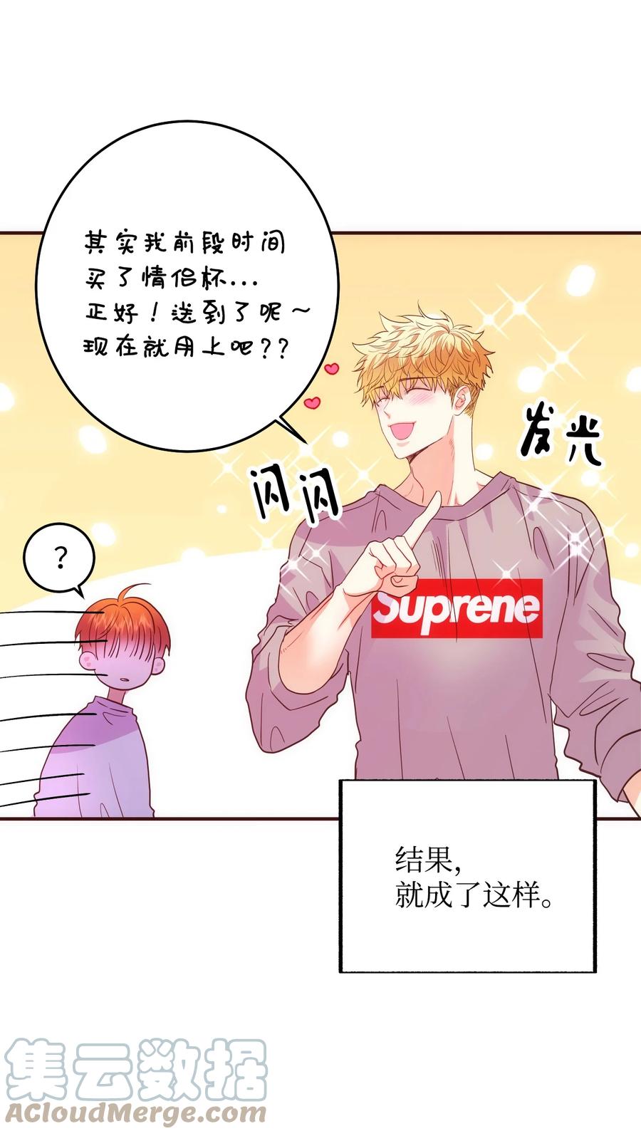 47 不安分的老狐狸(1/2)-第47话