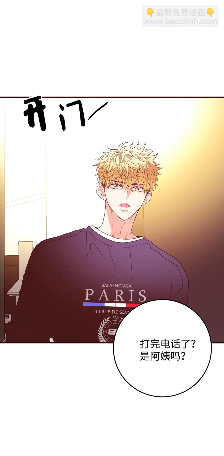 47 不安分的老狐狸(1/2)-第47话