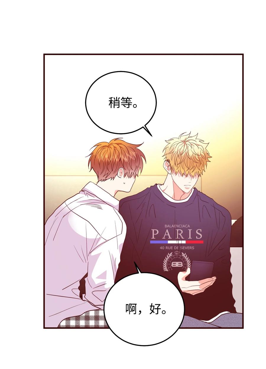 47 不安分的老狐狸(1/2)-第47话