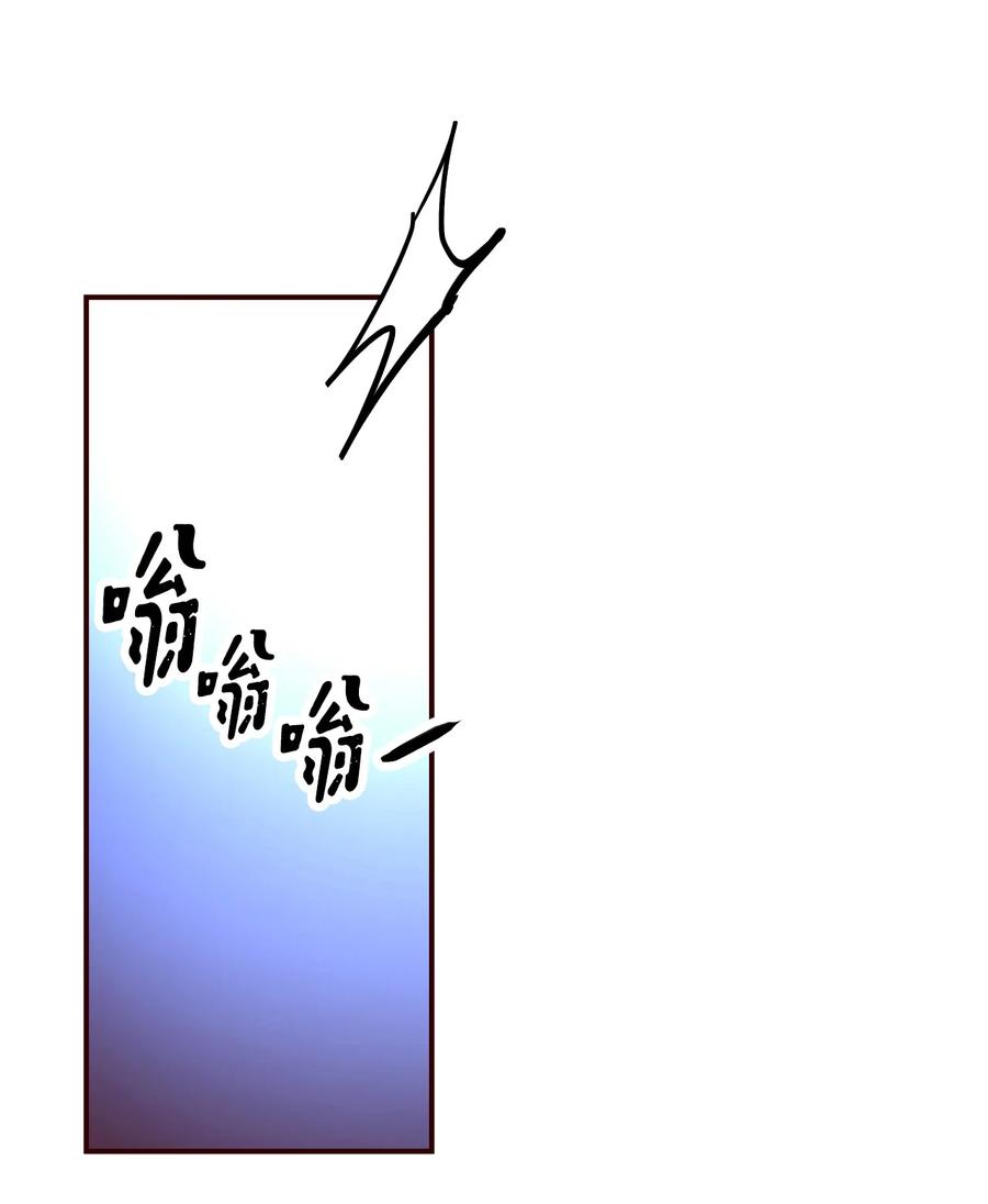 47 不安分的老狐狸(1/2)-第47话