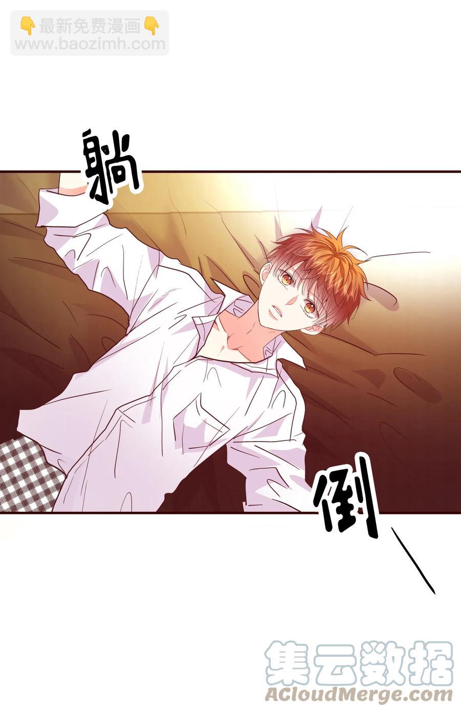 47 不安分的老狐狸(1/2)-第47话