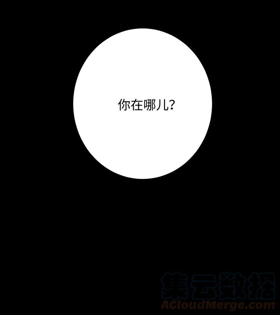 47 不安分的老狐狸(1/2)-第47话