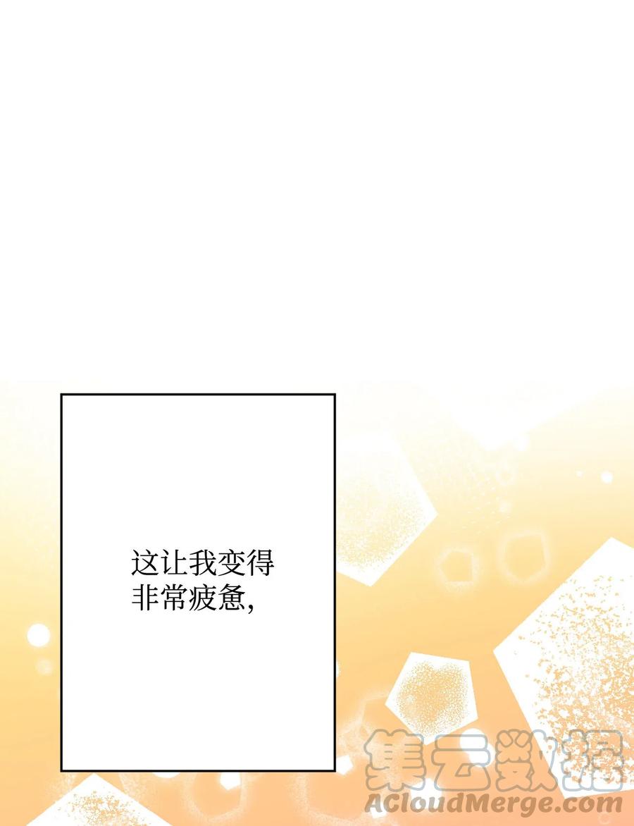 07 激情四射的约会(1/3)-第7话