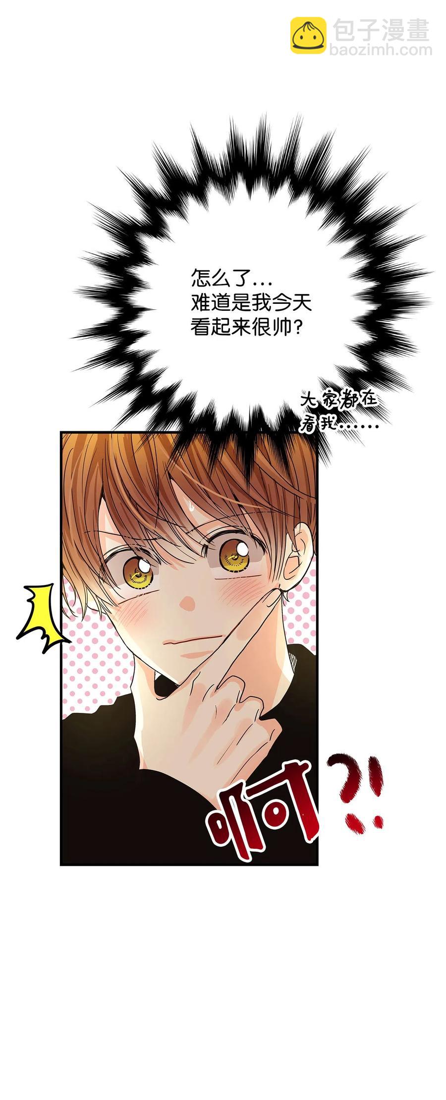 07 激情四射的约会(1/3)-第7话