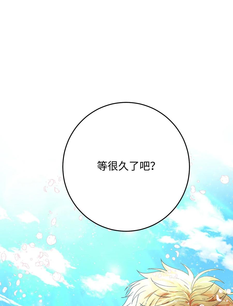 07 激情四射的约会(1/3)-第7话