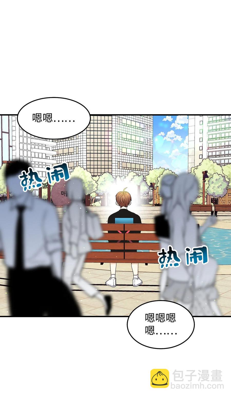 07 激情四射的约会(1/3)-第7话