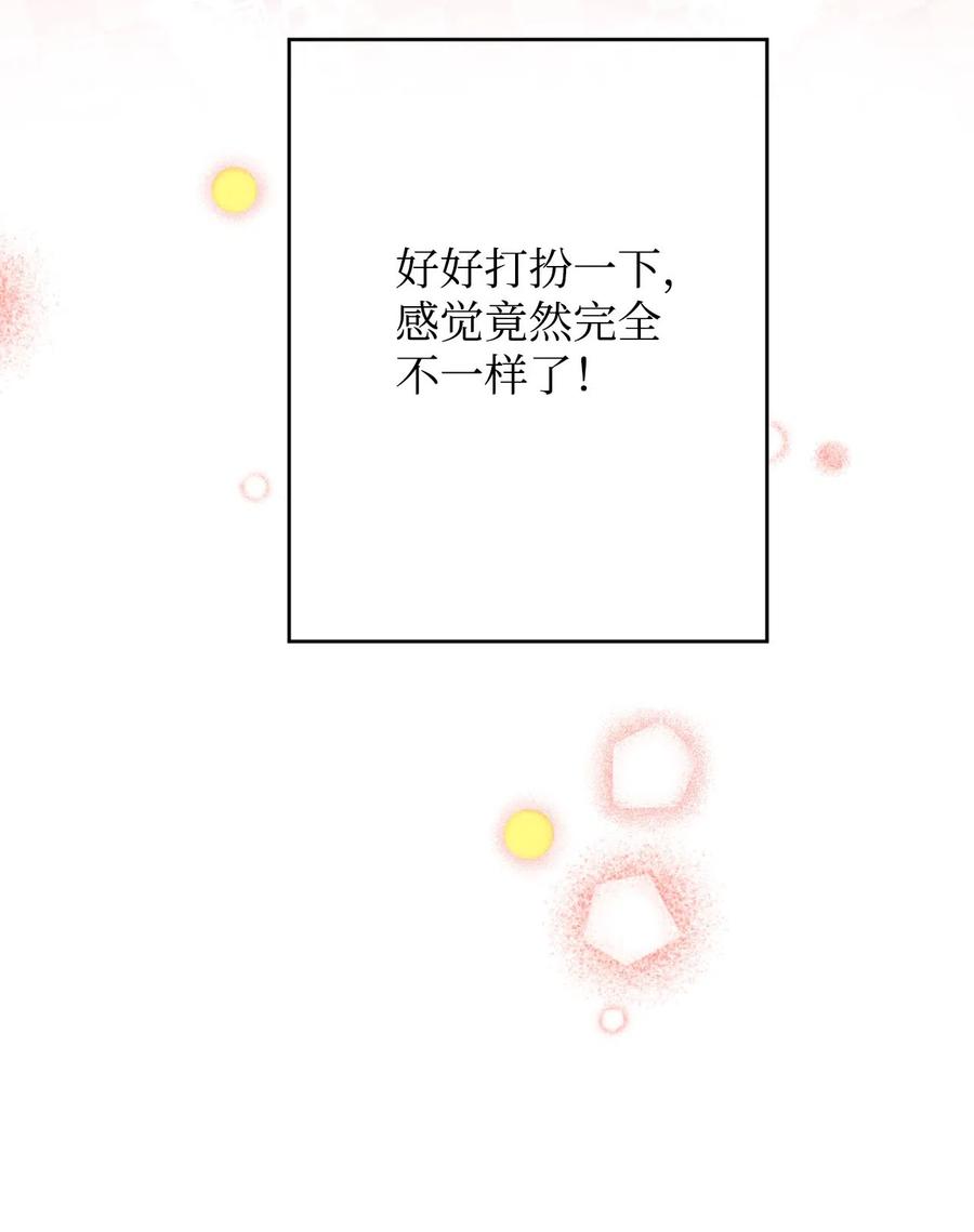 07 激情四射的约会(1/3)-第7话