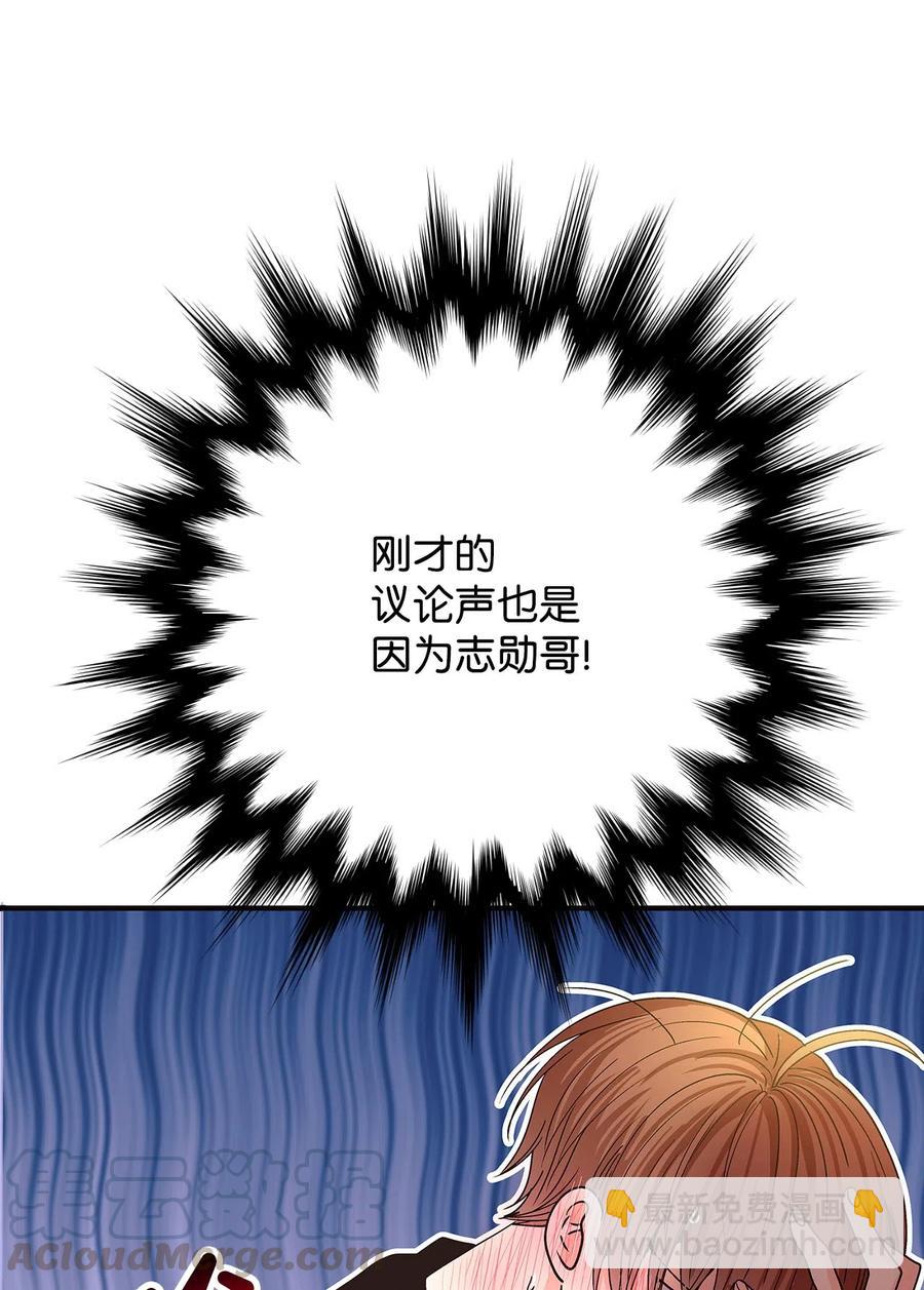 07 激情四射的约会(1/3)-第7话