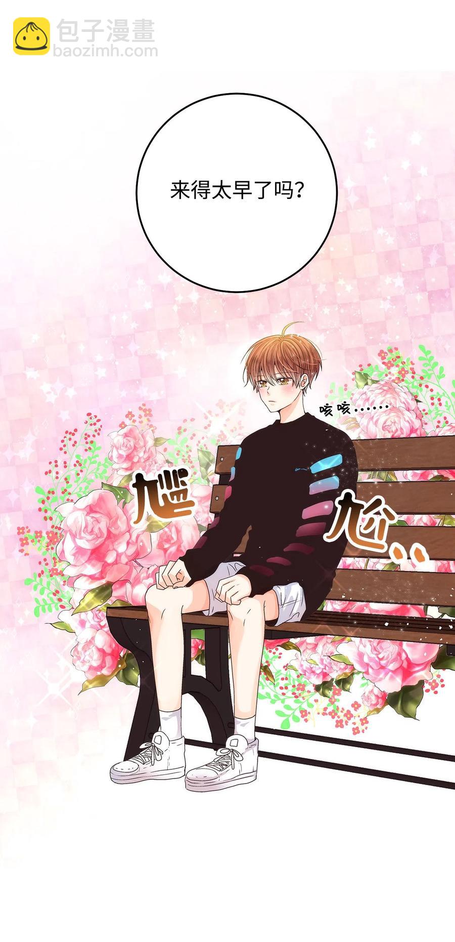 07 激情四射的约会(1/3)-第7话