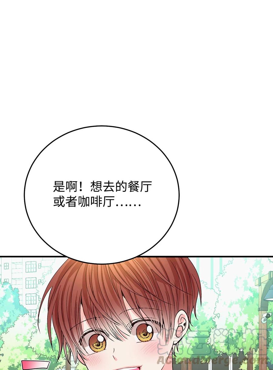 07 激情四射的约会(1/3)-第7话