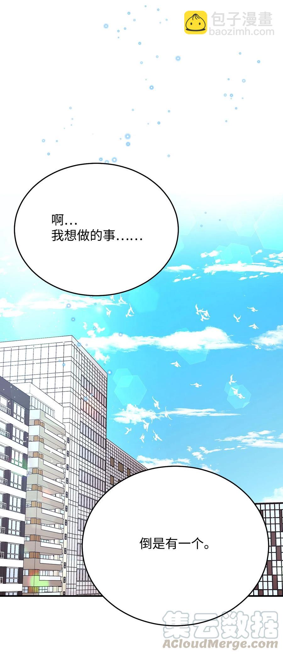 07 激情四射的约会(1/3)-第7话