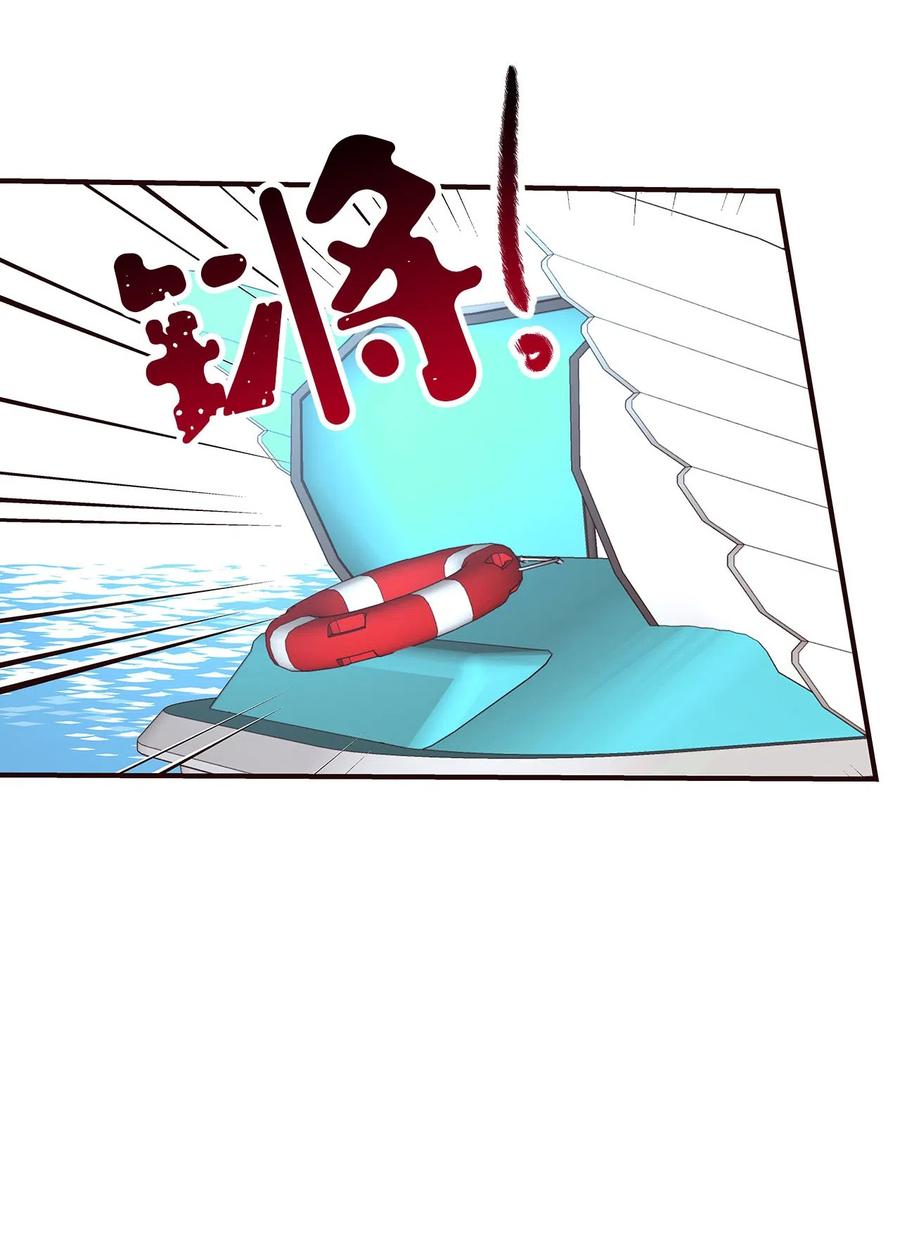 07 激情四射的约会(1/3)-第7话