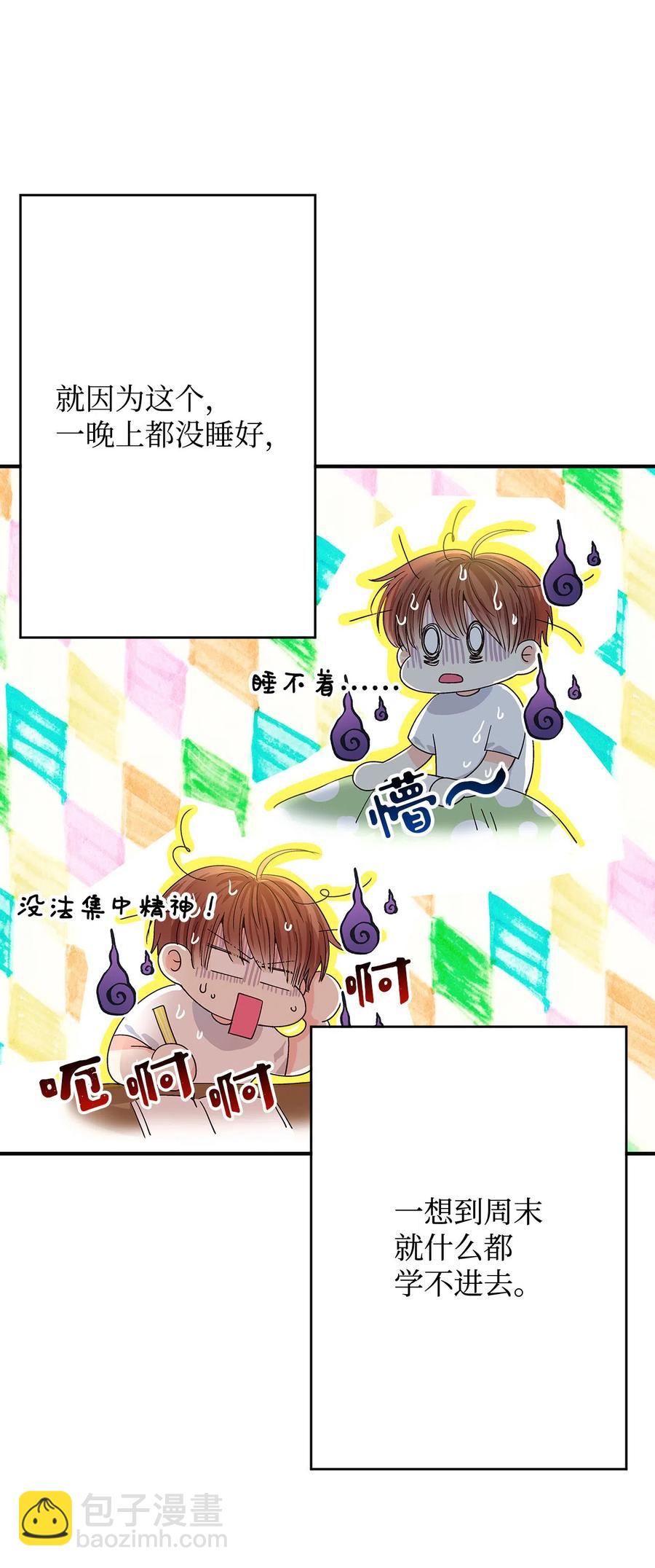 07 激情四射的约会(1/3)-第7话