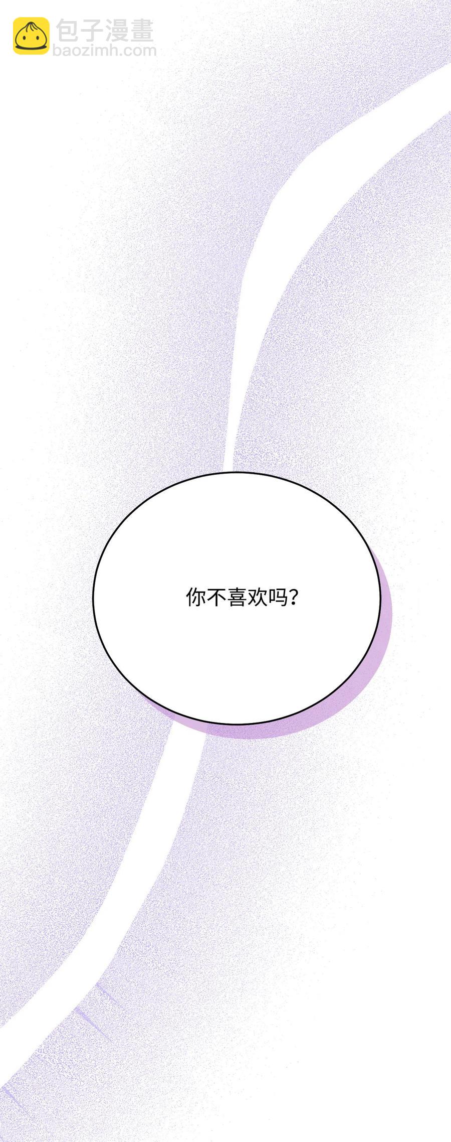 09 单方面恋爱成立(1/3)-第9话