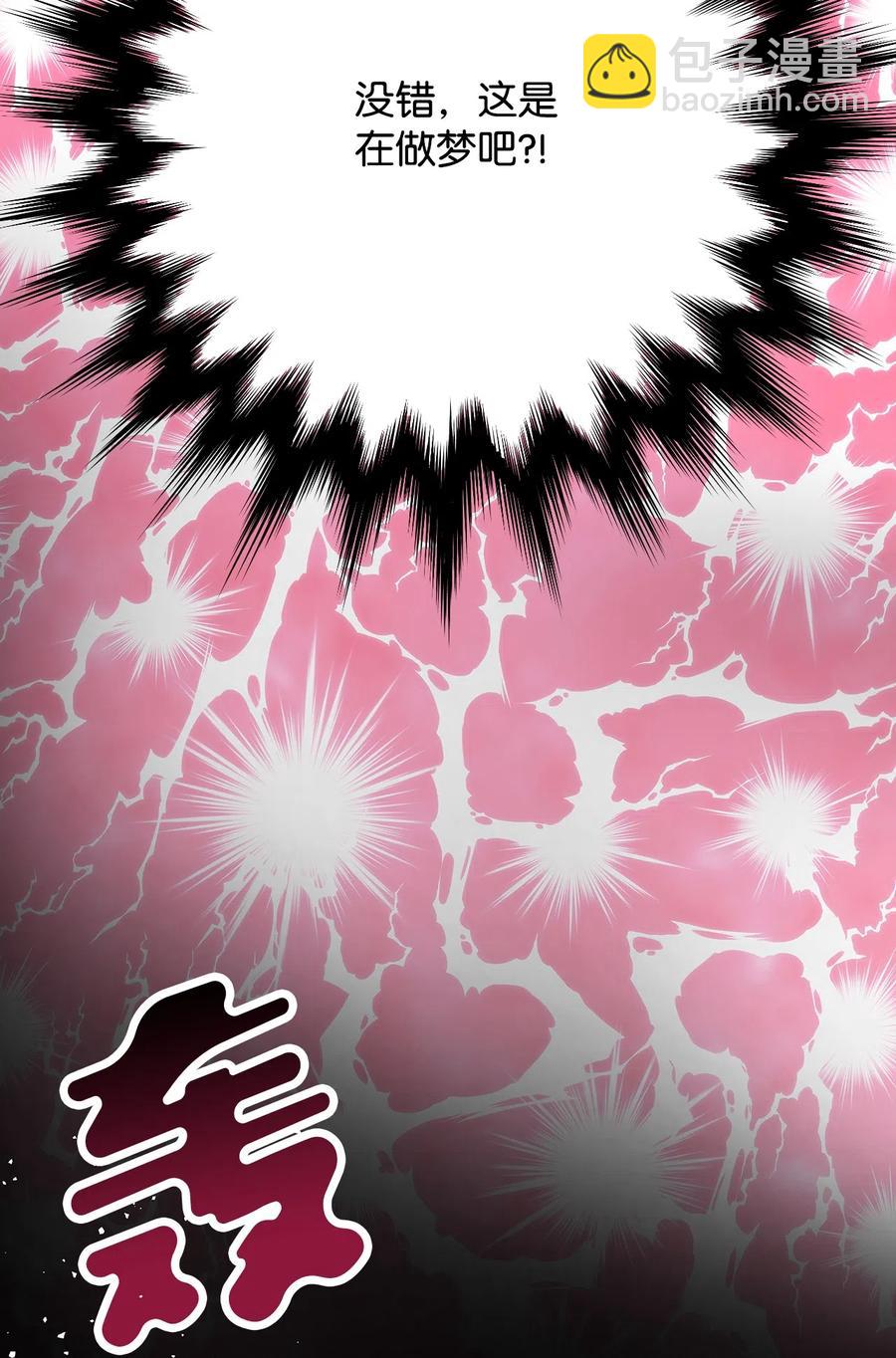 09 单方面恋爱成立(1/3)-第9话