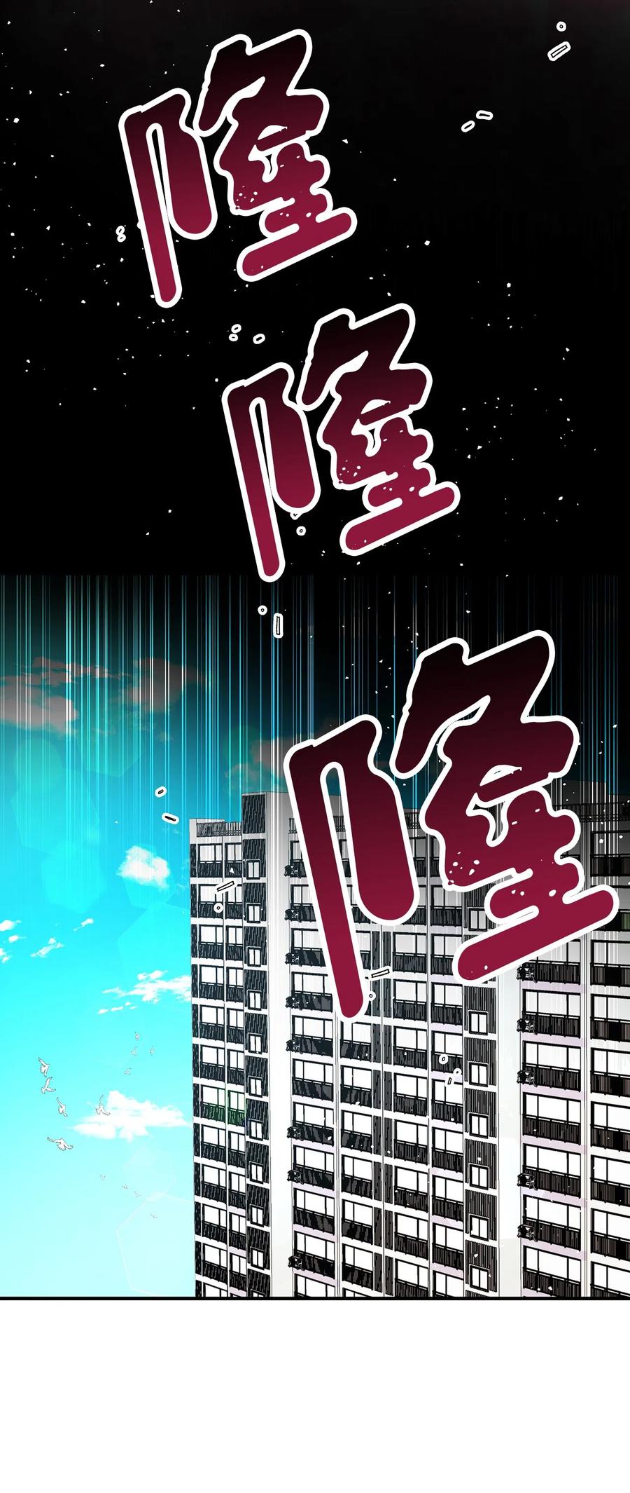 09 单方面恋爱成立(1/3)-第9话