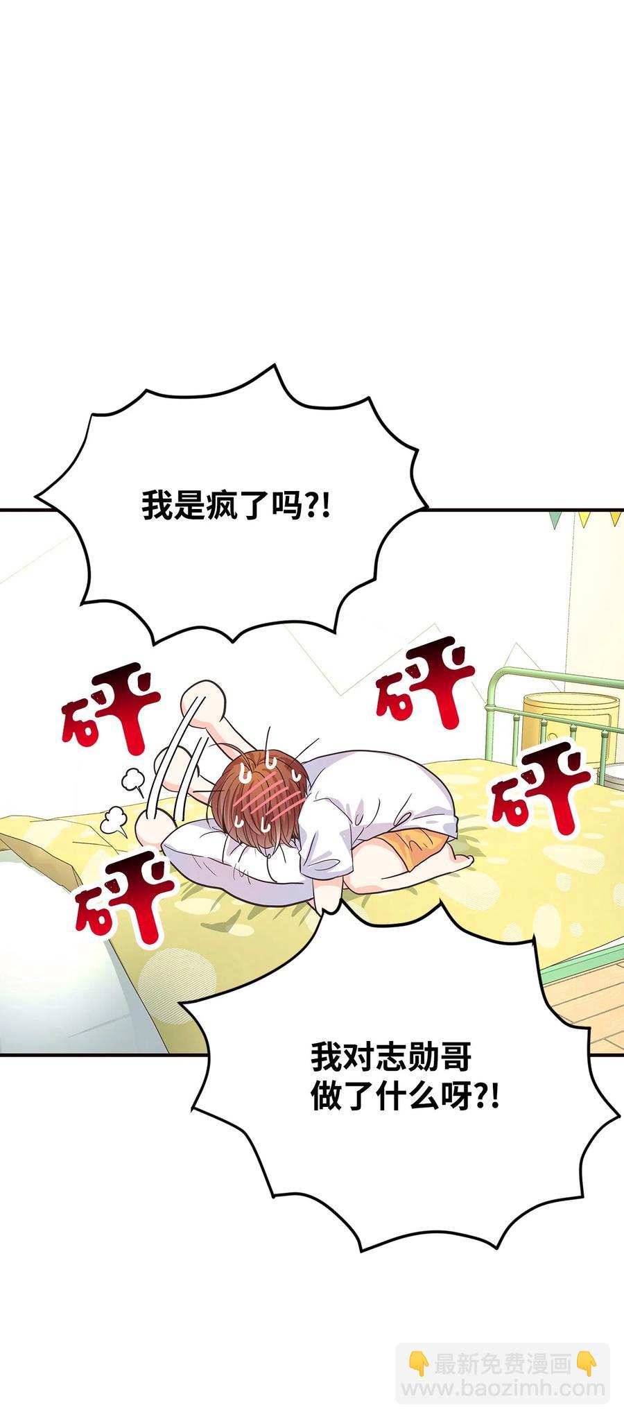 09 单方面恋爱成立(1/3)-第9话