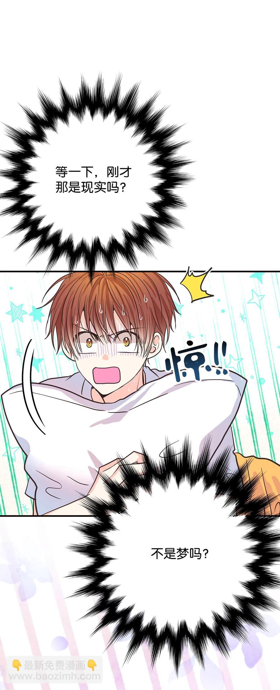 09 单方面恋爱成立(1/3)-第9话