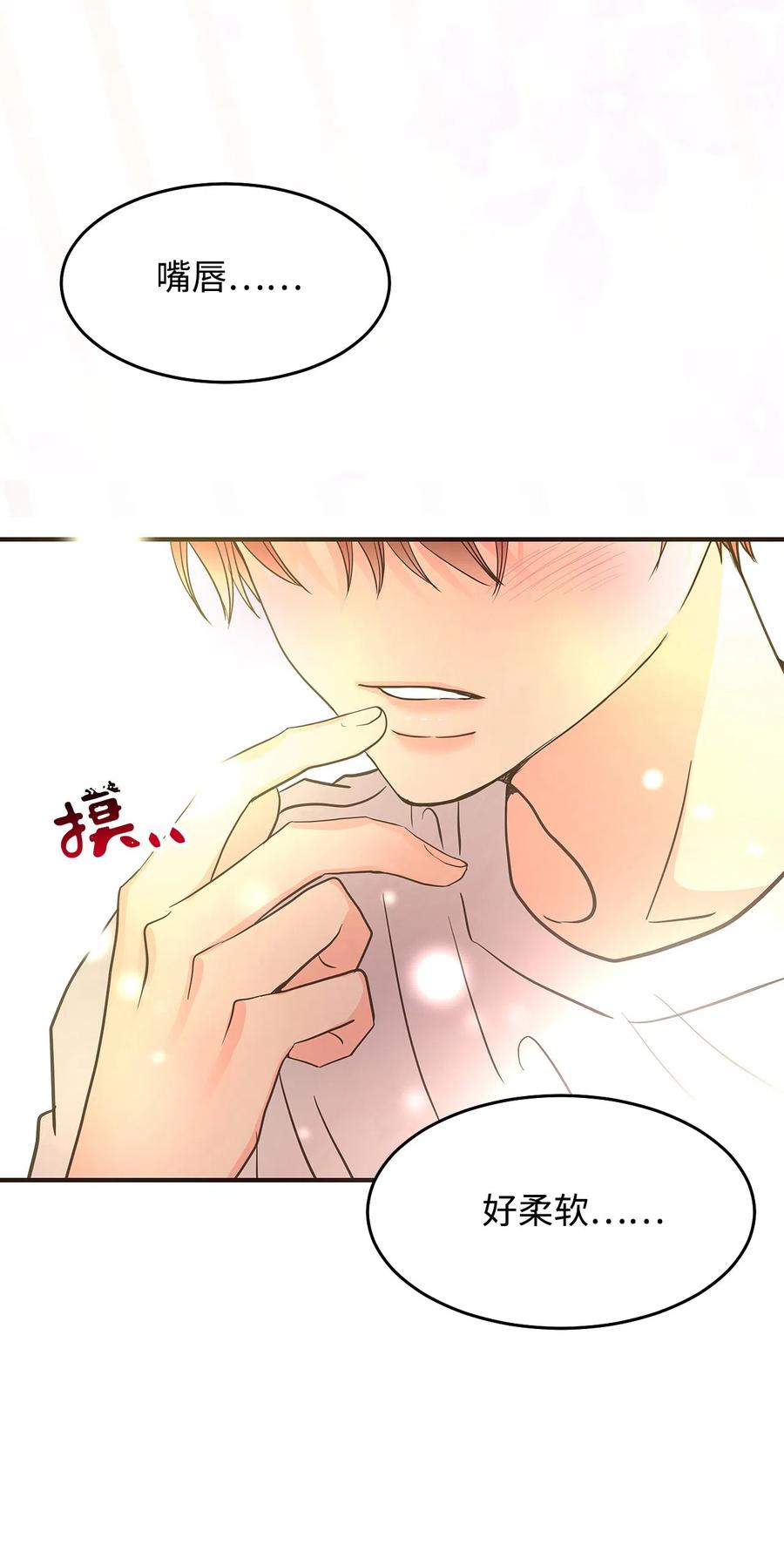 09 单方面恋爱成立(1/3)-第9话