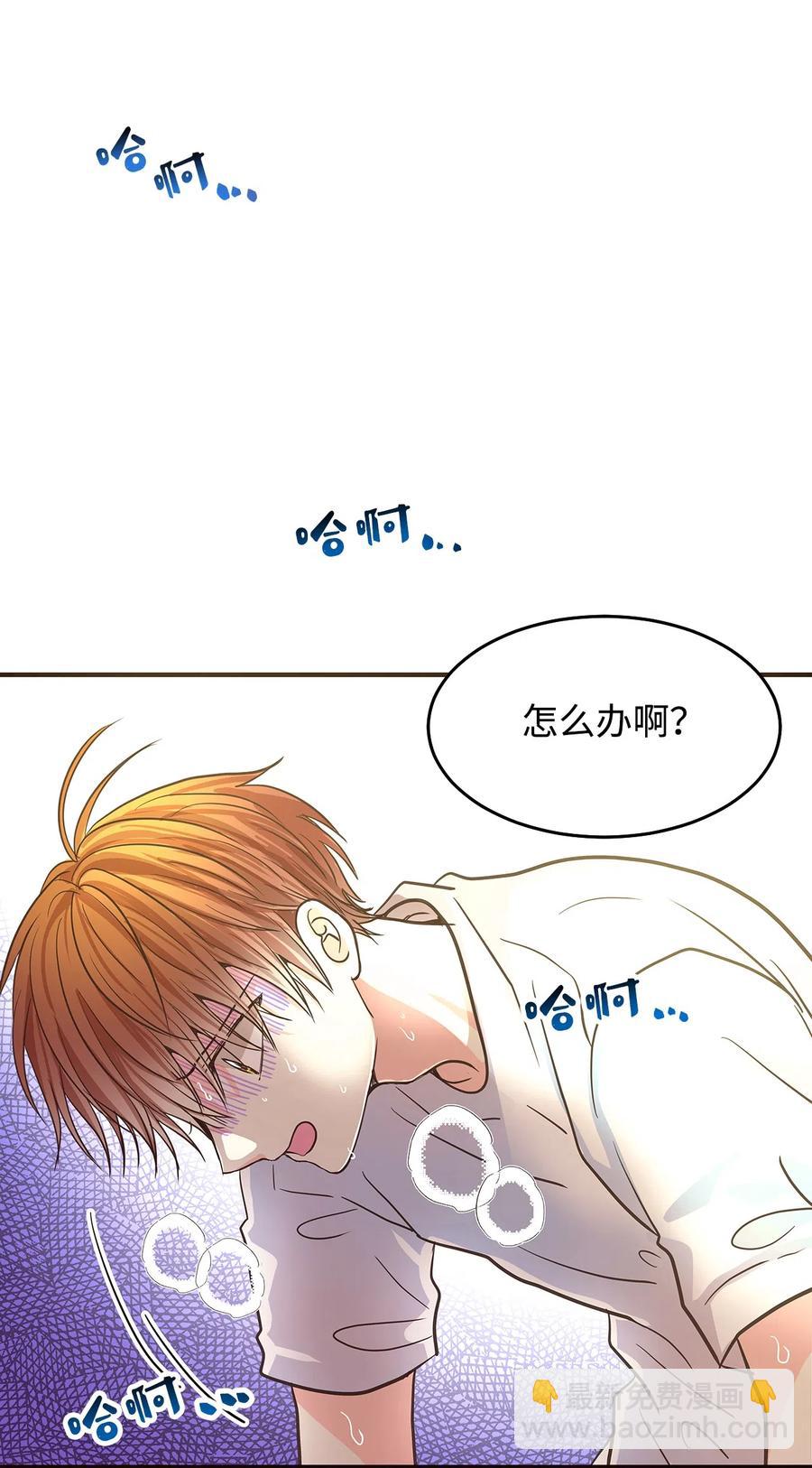 09 单方面恋爱成立(1/3)-第9话