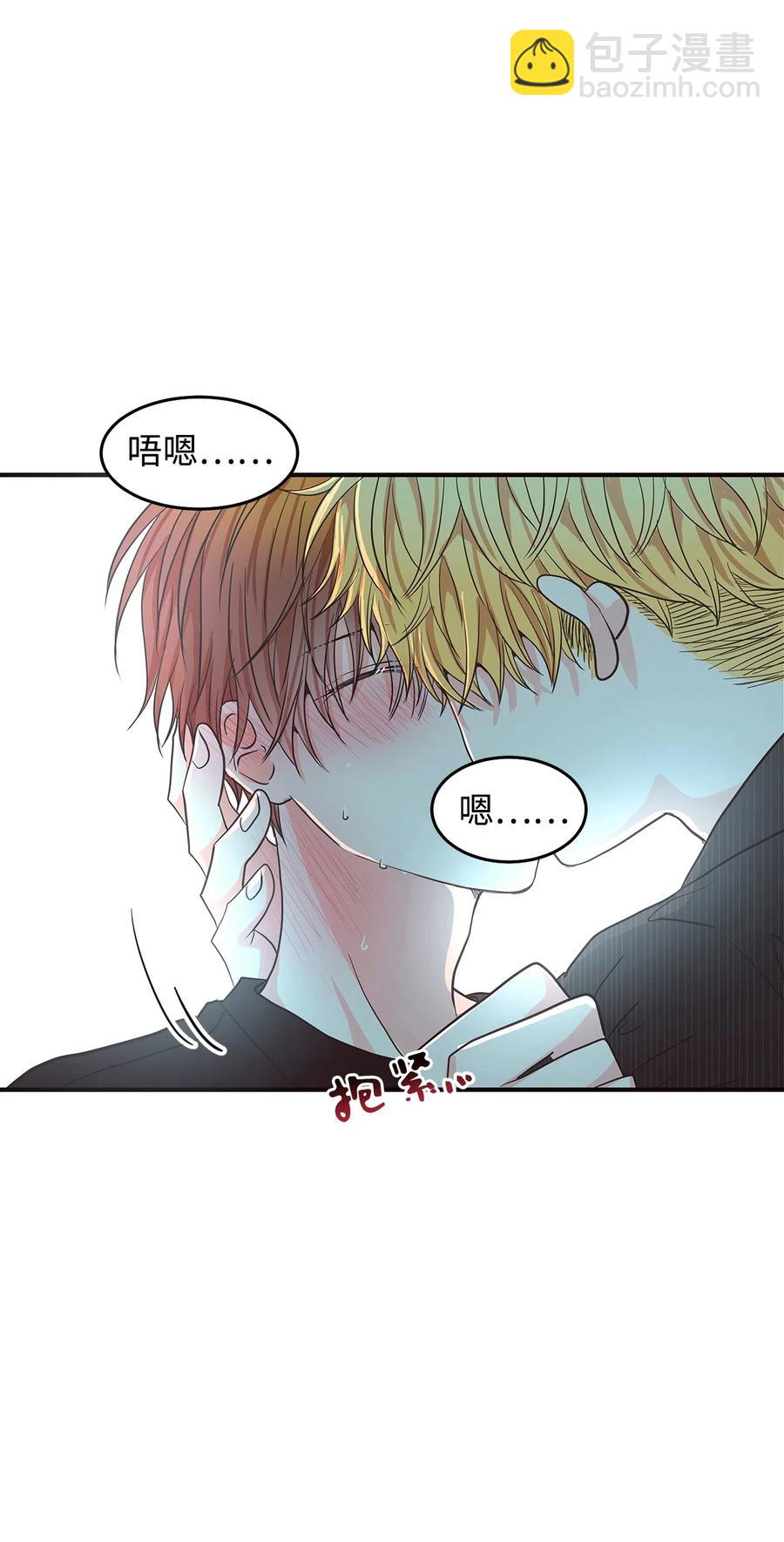 09 单方面恋爱成立(1/3)-第9话