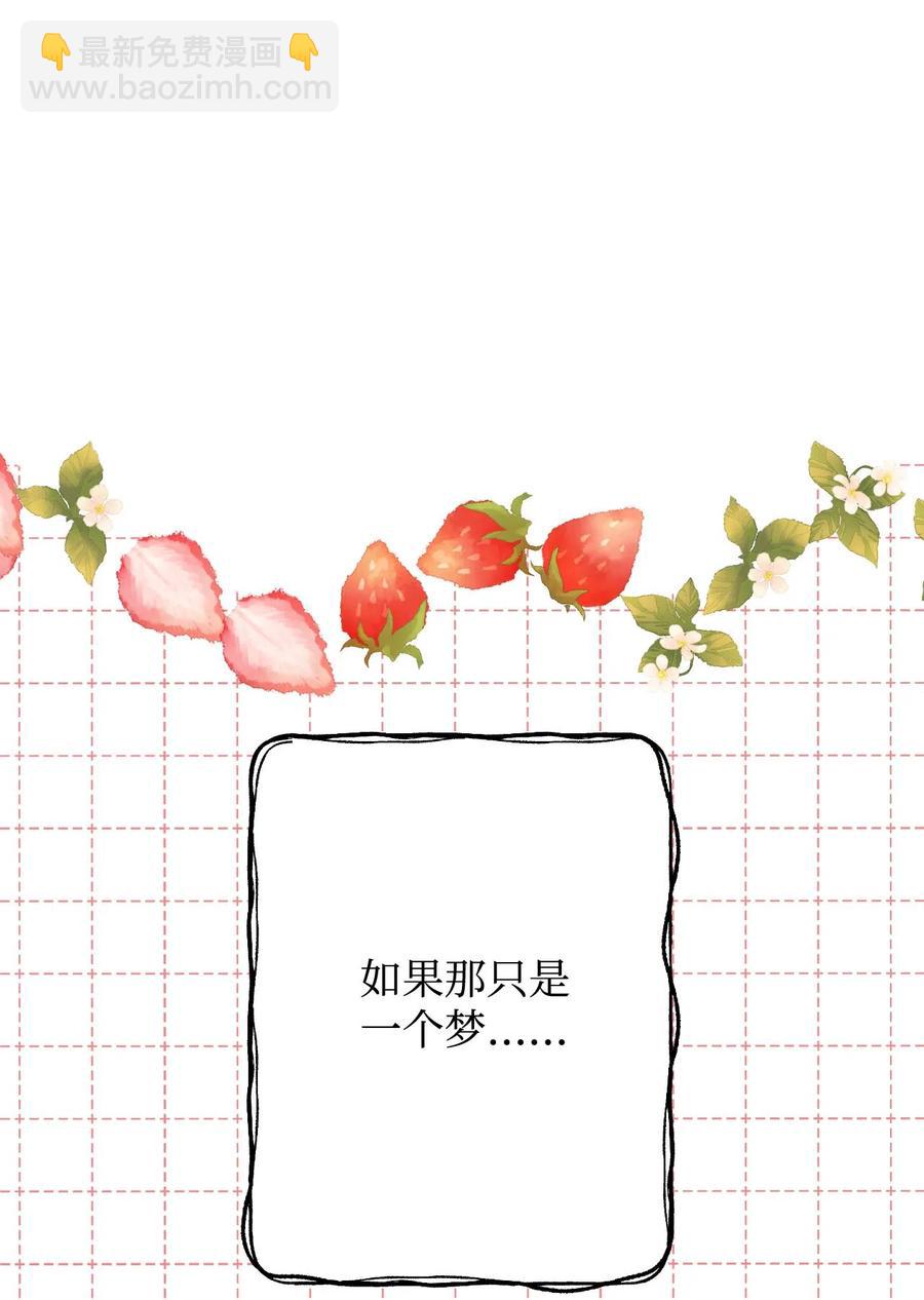 09 单方面恋爱成立(1/3)-第9话