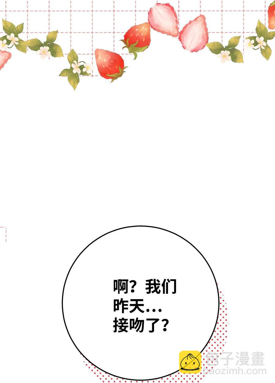 09 单方面恋爱成立(1/3)-第9话