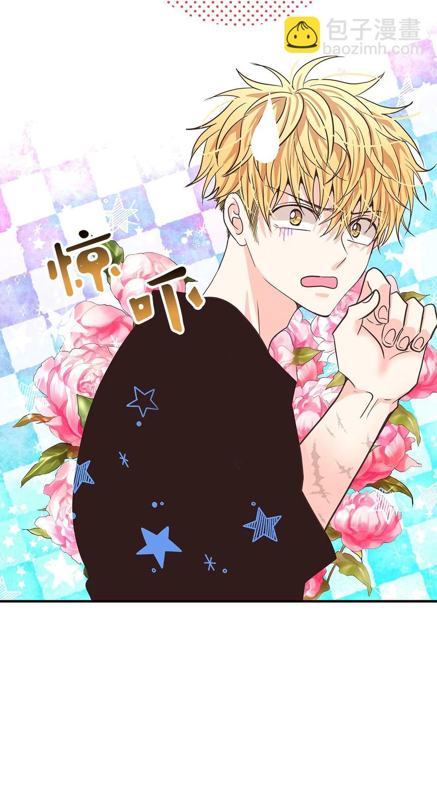 09 单方面恋爱成立(1/3)-第9话