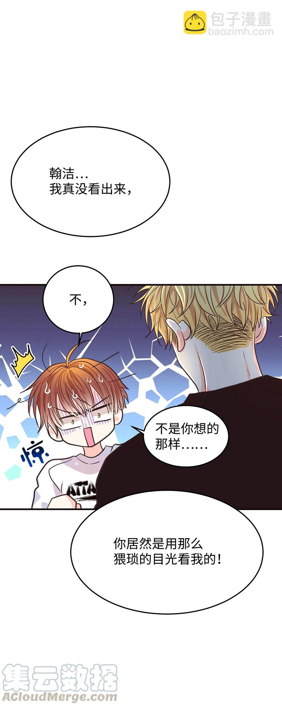 09 单方面恋爱成立(1/3)-第9话