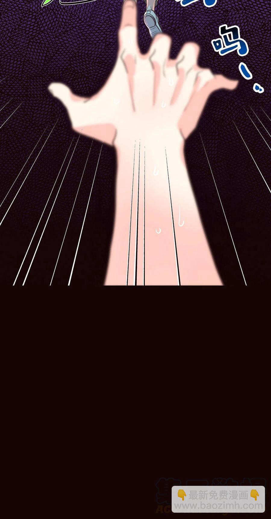 09 单方面恋爱成立(1/3)-第9话