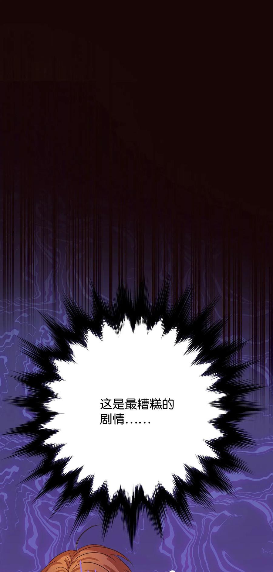 09 单方面恋爱成立(1/3)-第9话