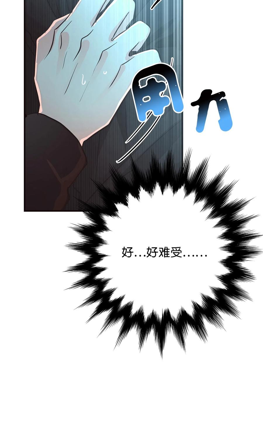 09 单方面恋爱成立(1/3)-第9话