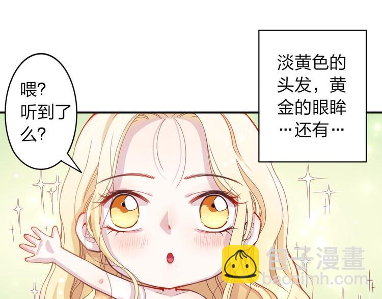 第1话 锅里煮出了个小正太！-第1话