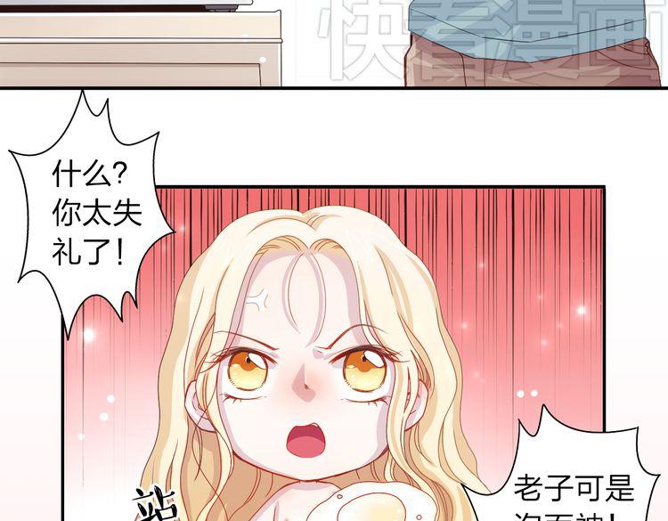 第1话 锅里煮出了个小正太！-第1话