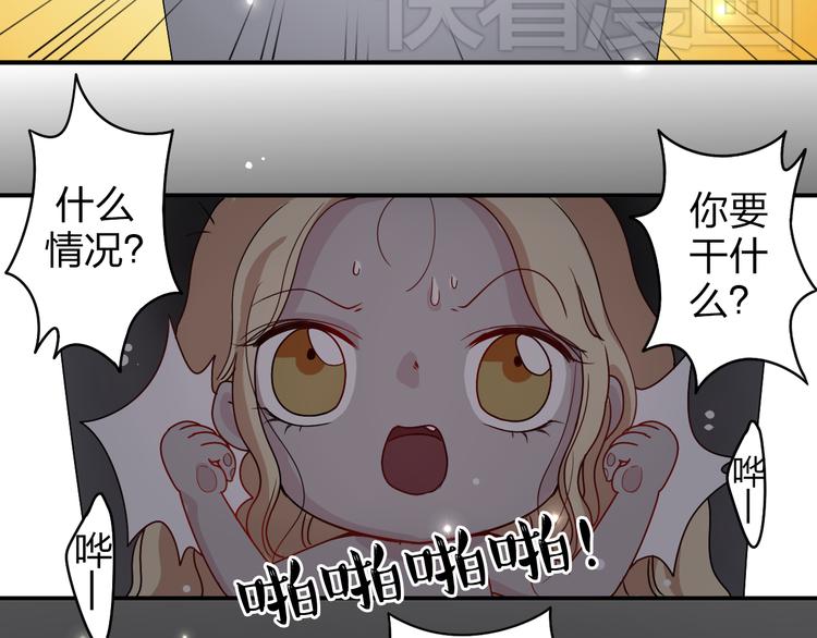 第1话 锅里煮出了个小正太！-第1话