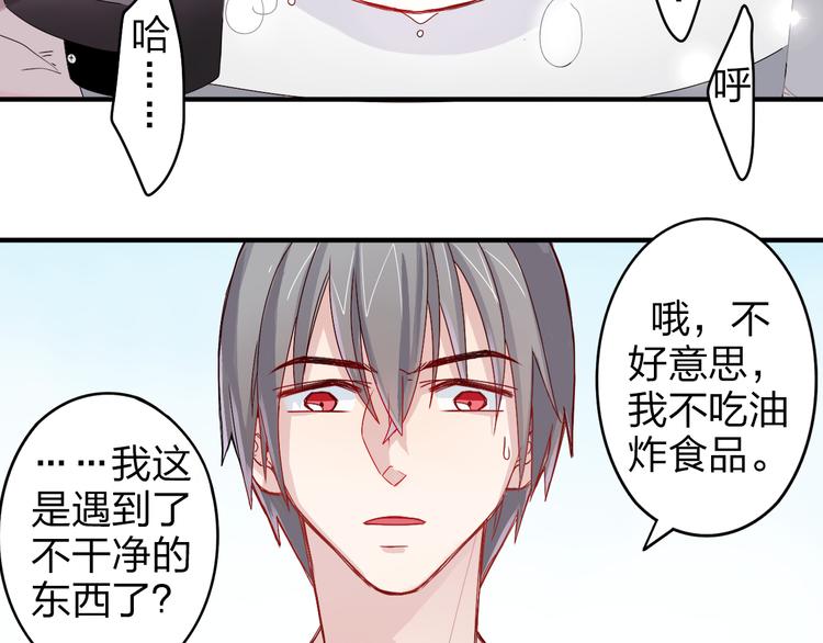 第1话 锅里煮出了个小正太！-第1话