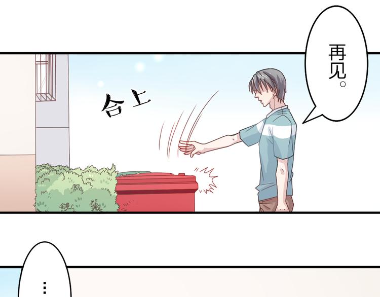 第1话 锅里煮出了个小正太！-第1话