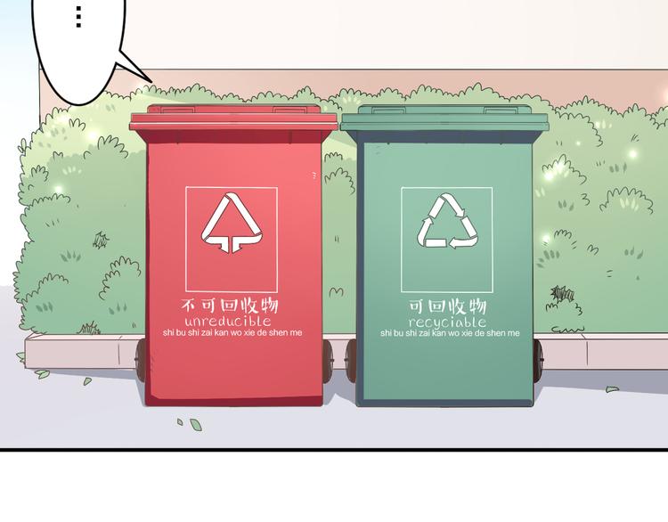 第1话 锅里煮出了个小正太！-第1话