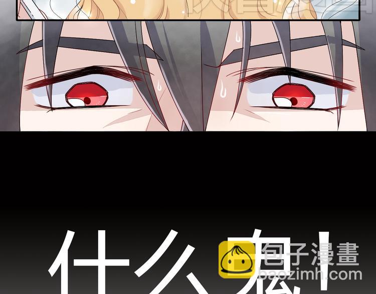 第1话 锅里煮出了个小正太！-第1话