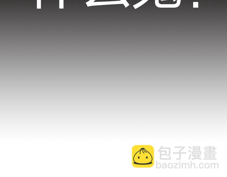 第1话 锅里煮出了个小正太！-第1话